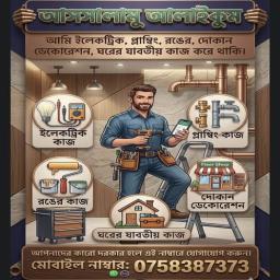 Md faisal