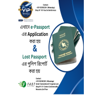 Bd online passport